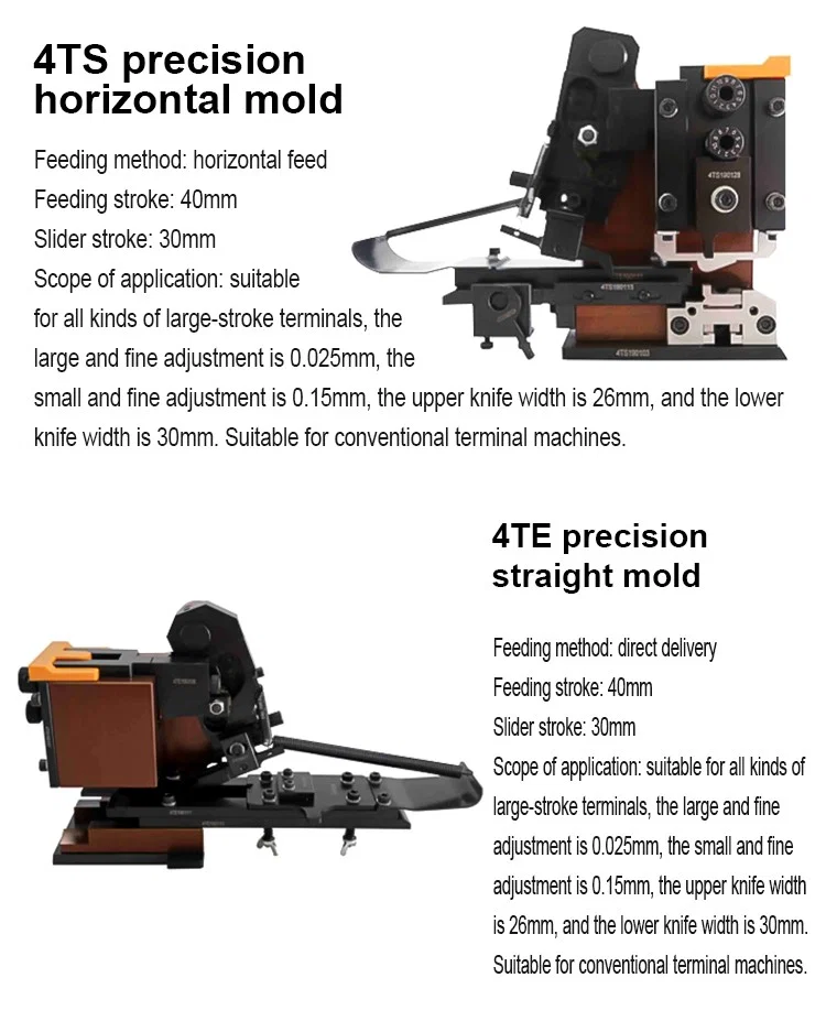 4TS precision horizontal mold, Terminal Crimping Mould, Terminal Crimping Die, Terminal Crimping Applicator 4TS 정밀 수평 금형, 단자 압착 금형, 단자 압착 다이, 단자 압착 애플리케이터