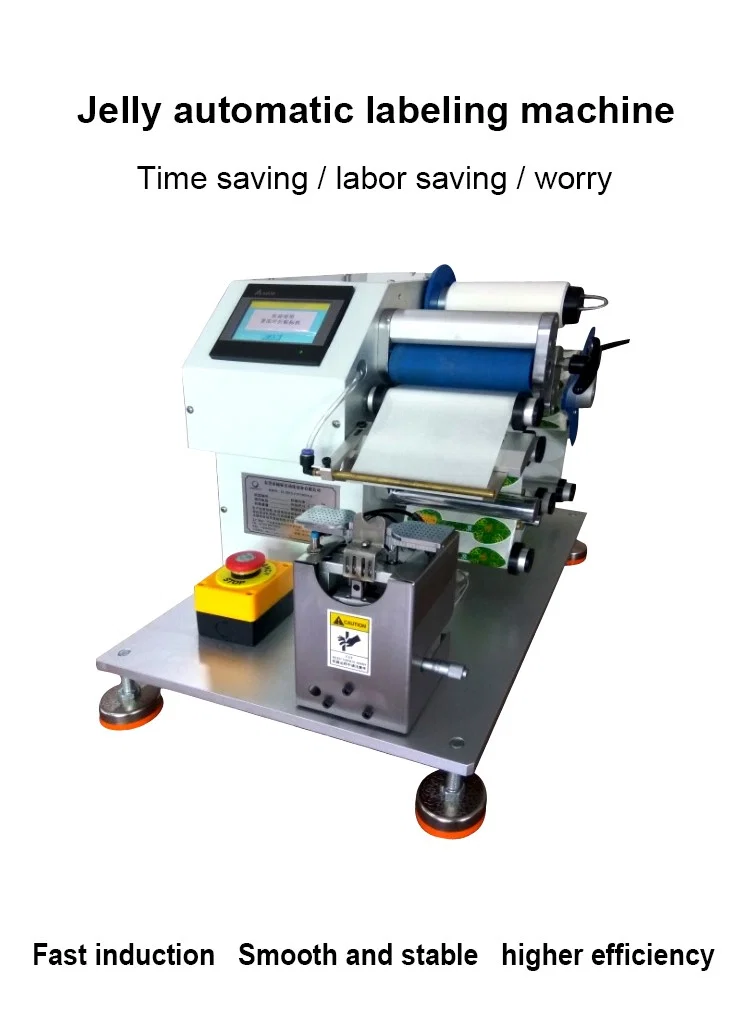  젤리 자동 라벨링 기계, 설탕 용 스티커 접는 라벨 테이핑, 냉동, 롤리팝 원형 스티커 공장 패키지, 젤리 라벨링 기계 