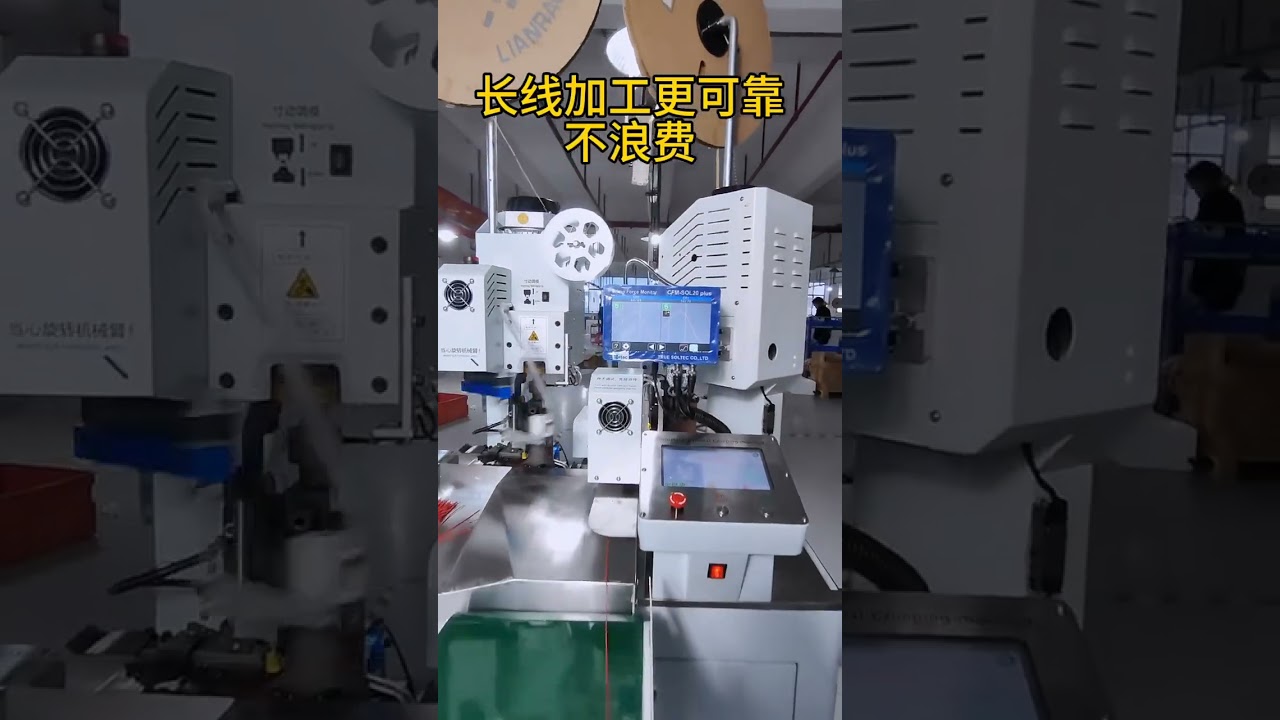 Wire Harness Processing with Pressure Detection #machine #cablewirestrippingmachine #factory #copper
