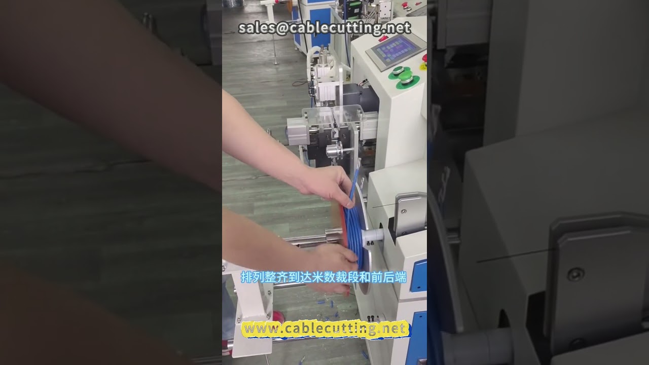 자동 미터 권선 및 와이어 스트리핑 머신 | 네트워크 케이블 가공 | 와이어 권선 장비