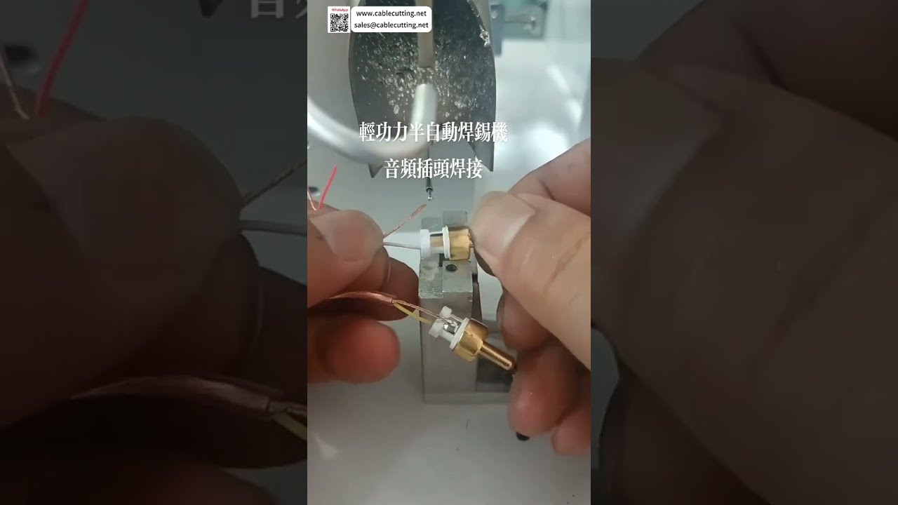 Audio Plug Semi Auto Soldering Machine  Reliable Precision Welding for Complex Connectors