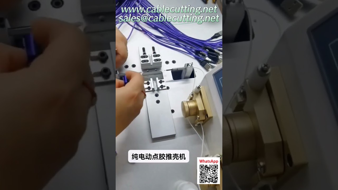 초저소음 다기능 전동 커버 푸셔 및 접착제 분배기