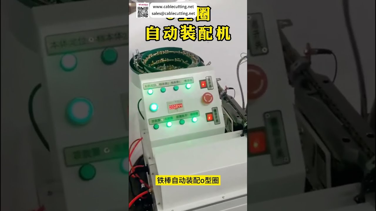 KRS 605 자동 O링 조립기 | 고정밀 밀봉 생산 자동화 장비