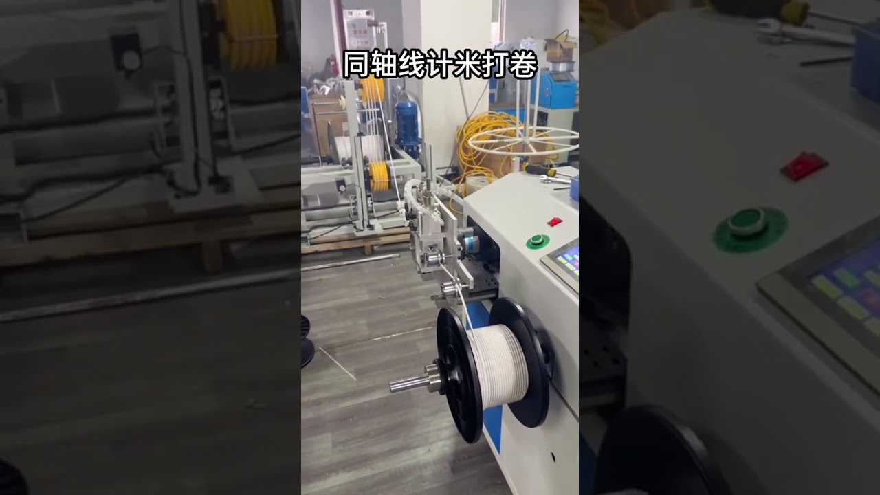 Precise Metering & Neat Coiling of Coaxial Cables for Wire Harness Processing #factory