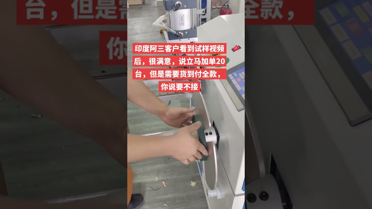 전기 케이블 미터 계수 권취 트래버싱 머신 #공장 #기계 #자동화