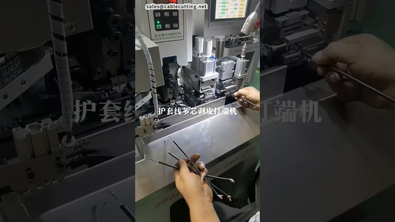 멀티코어 케이블 스트리핑 및 압착기 | 원형 재킷 크림퍼 공장 자동화 #공장 #기계 #CNC