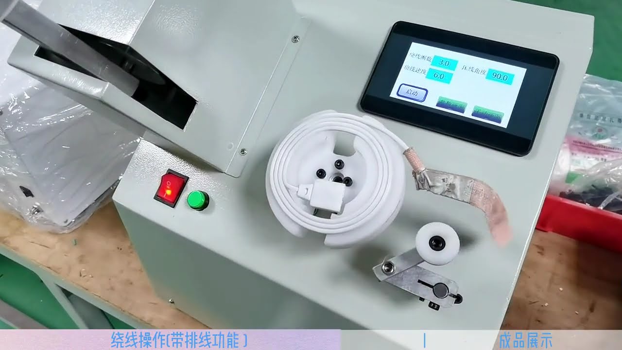 제품 맞춤형 권선기 | 자동 와이어 가공 솔루션