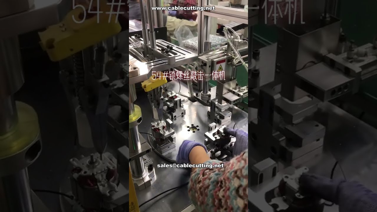 모터 전용 다중 모델 호환 롱 스크류 피더 장착 자동 나사 체결기