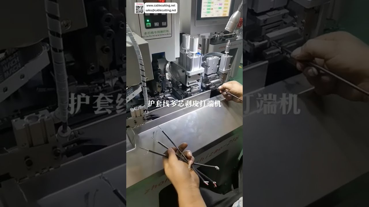 멀티코어 케이블 피복 제거 및 압착 자동화 장비 - 원형 외피 와이어 터미널 가공 전문 시스템