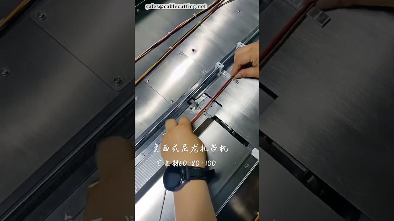 자동 나일론 케이블타이 기계 | 집타이 자동화 장비 | 공장 자동화 #공장 #기계 #CNC