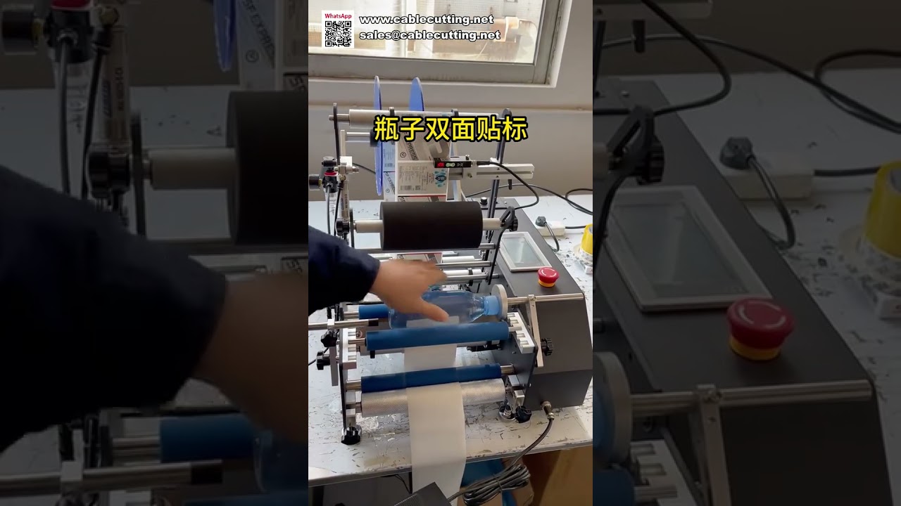 소형 비즈니스용 테이블탑 원형 병 라벨링 머신 - 빠르고 안정적인 와인 병 스티커 라벨러